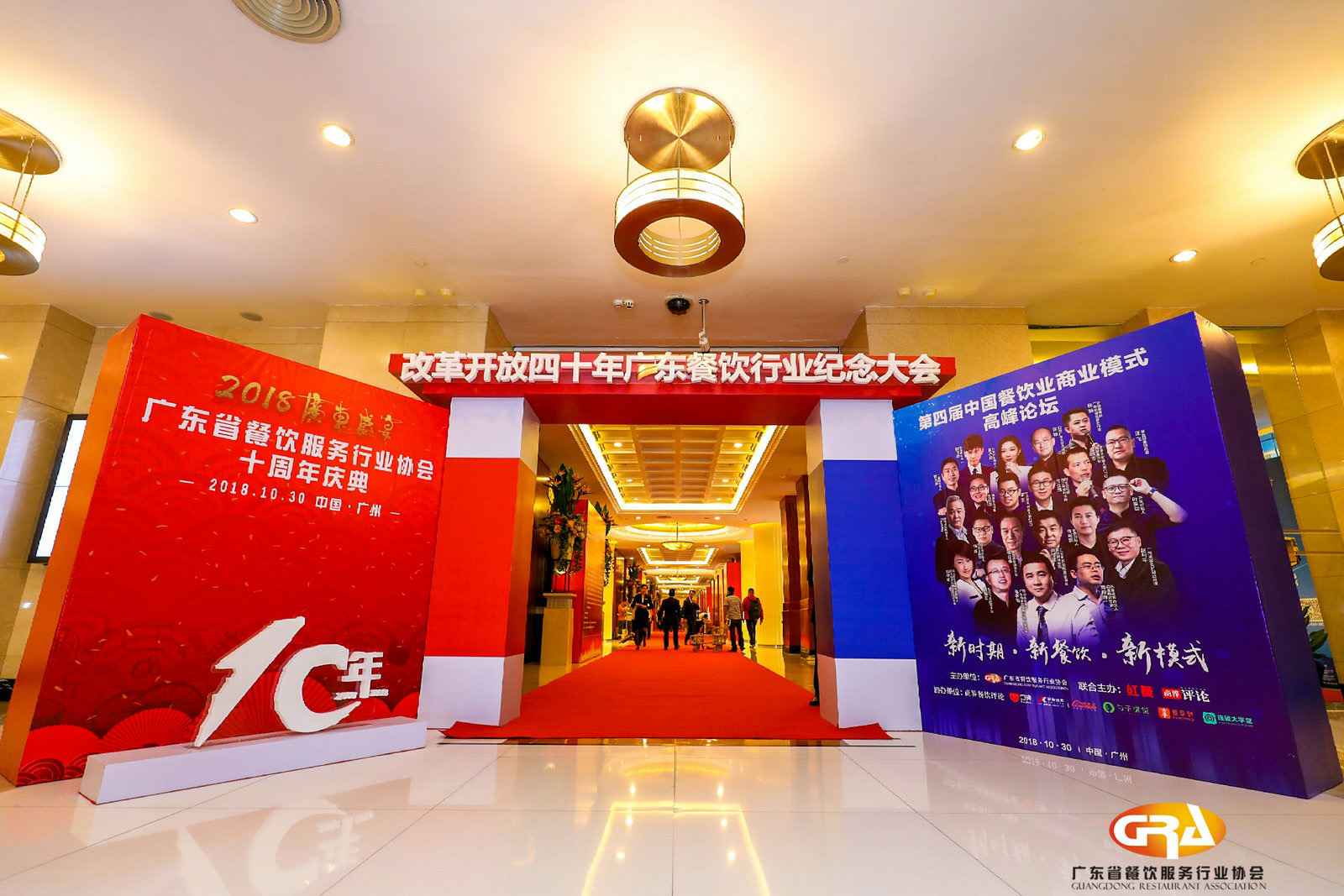 频频获奖丨厦门磊落现代农业发展有限公司荣膺广东省餐协颁发五项重磅大奖